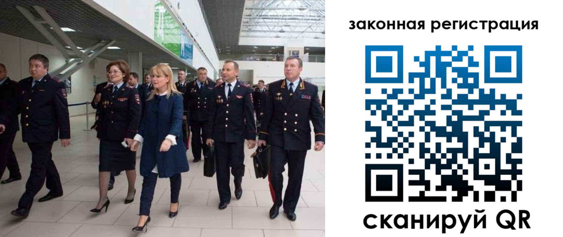 прописка ребенка в Старом Осколе