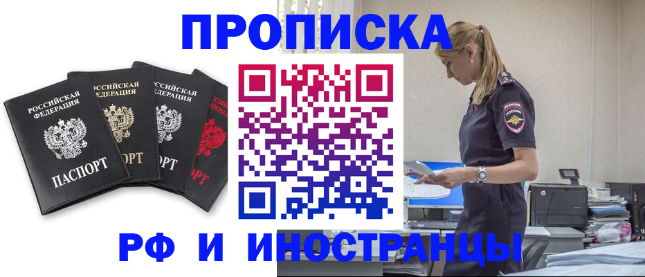 регистрация для школы в Старом Осколе